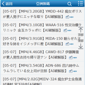 2048种子分享区 - hjd2048.com